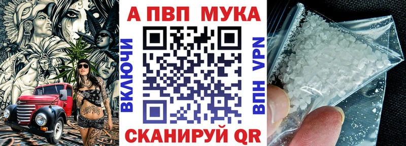 Alfa_PVP Соль hydra ССЫЛКА Тарко-Сале