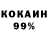 Кетамин VHQ TacoSallust