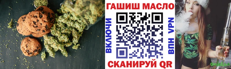 Печенье с ТГК марихуана  Тарко-Сале 