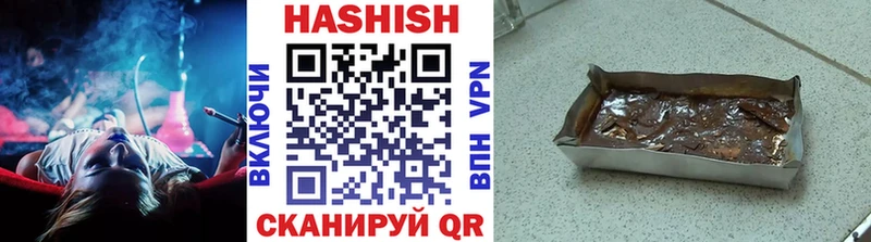 ГАШ hashish Тарко-Сале