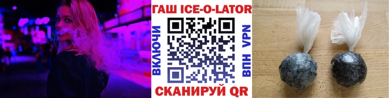 ГАШИШ Изолятор  Тарко-Сале 