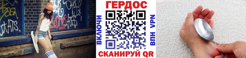 Героин VHQ  даркнет сайт  Тарко-Сале 