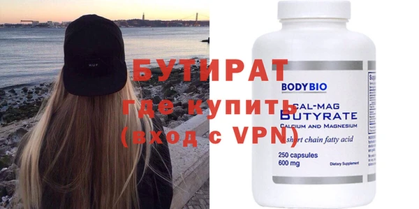 винт Белокуриха