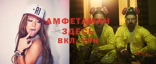 героин Беломорск