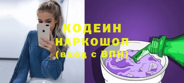 героин Беломорск