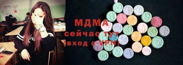ECSTASY Переславль-Залесский