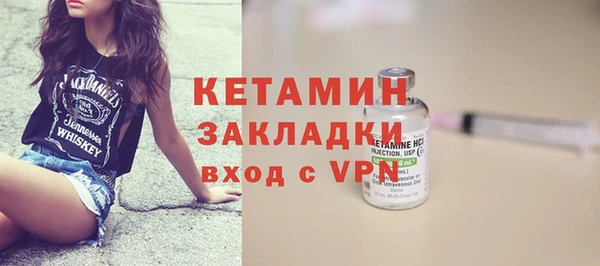 винт Белокуриха
