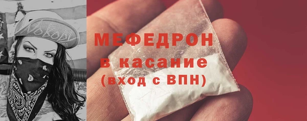 винт Белокуриха
