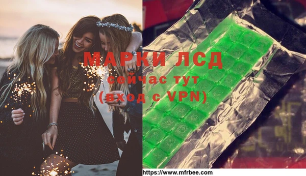 винт Белокуриха