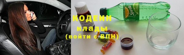 винт Белокуриха