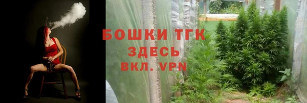 бутират Пересвет