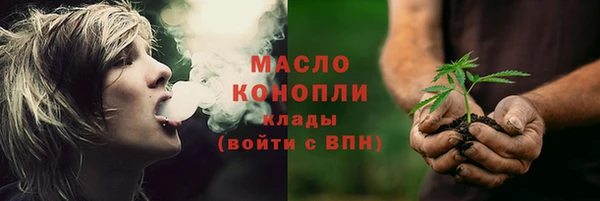 героин Беломорск