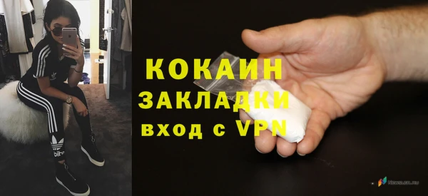 кристаллы Пестово