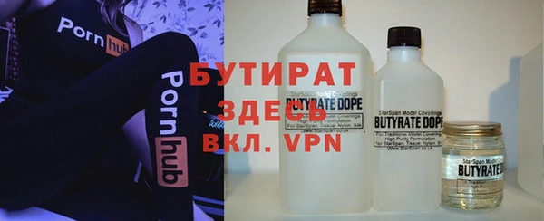 винт Белокуриха