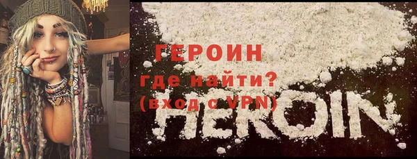 кристаллы Пестово
