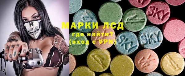 первитин Гусиноозёрск