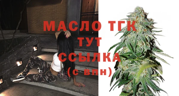 кристаллы Пестово