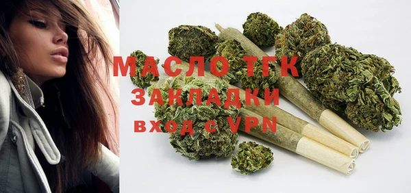 винт Белокуриха
