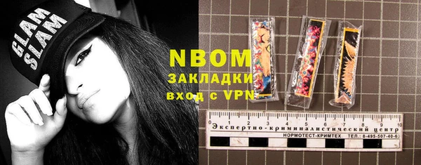 винт Белокуриха