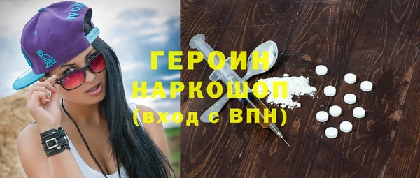 винт Белокуриха
