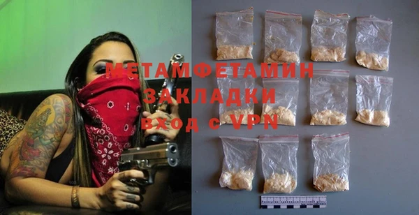 меф VHQ Балахна
