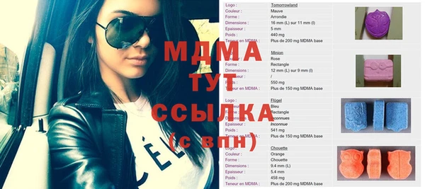 меф VHQ Балахна