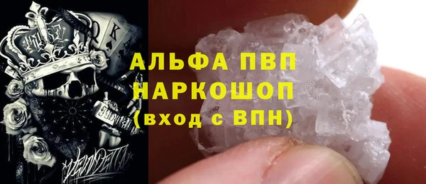героин Беломорск