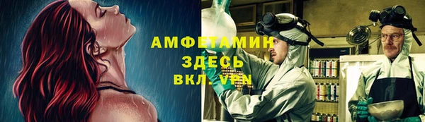 героин Беломорск