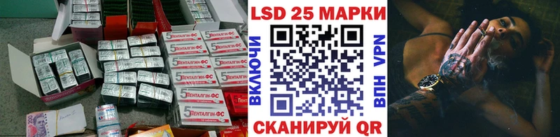 LSD-25 экстази ecstasy  Тарко-Сале 