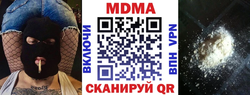 МДМА crystal  Тарко-Сале 