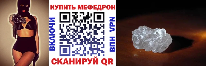 Мефедрон 4 MMC  цена наркотик  площадка формула  Тарко-Сале 