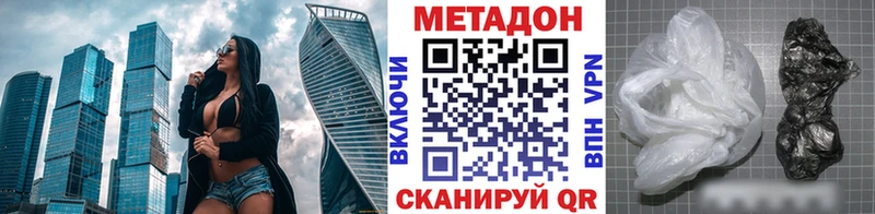 МЕТАДОН белоснежный  Тарко-Сале 