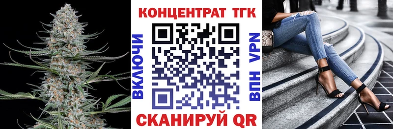 наркошоп  Тарко-Сале  Дистиллят ТГК THC oil 